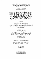 msms5.pdf
